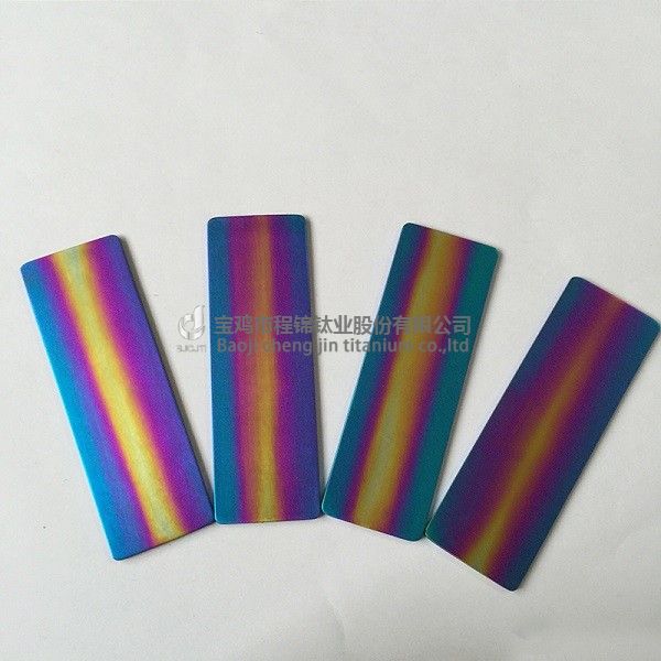 陽(yáng)極氧化彩虹色鈦板