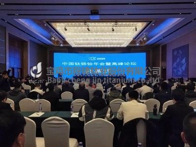 鈦工業春天的腳步——鈦鋯鉿年會釋放的信號