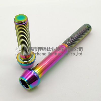 內六角螺栓(圖3)