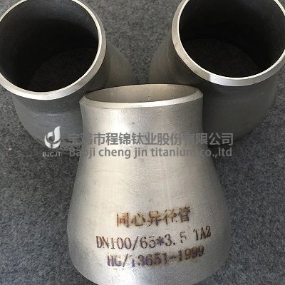 鈦GR2同心異徑管(圖1)